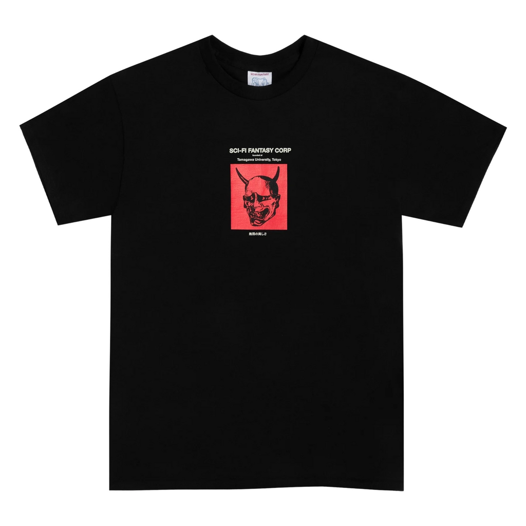 Sci-Fi Fantasy Tamagawa U T Shirt - Black