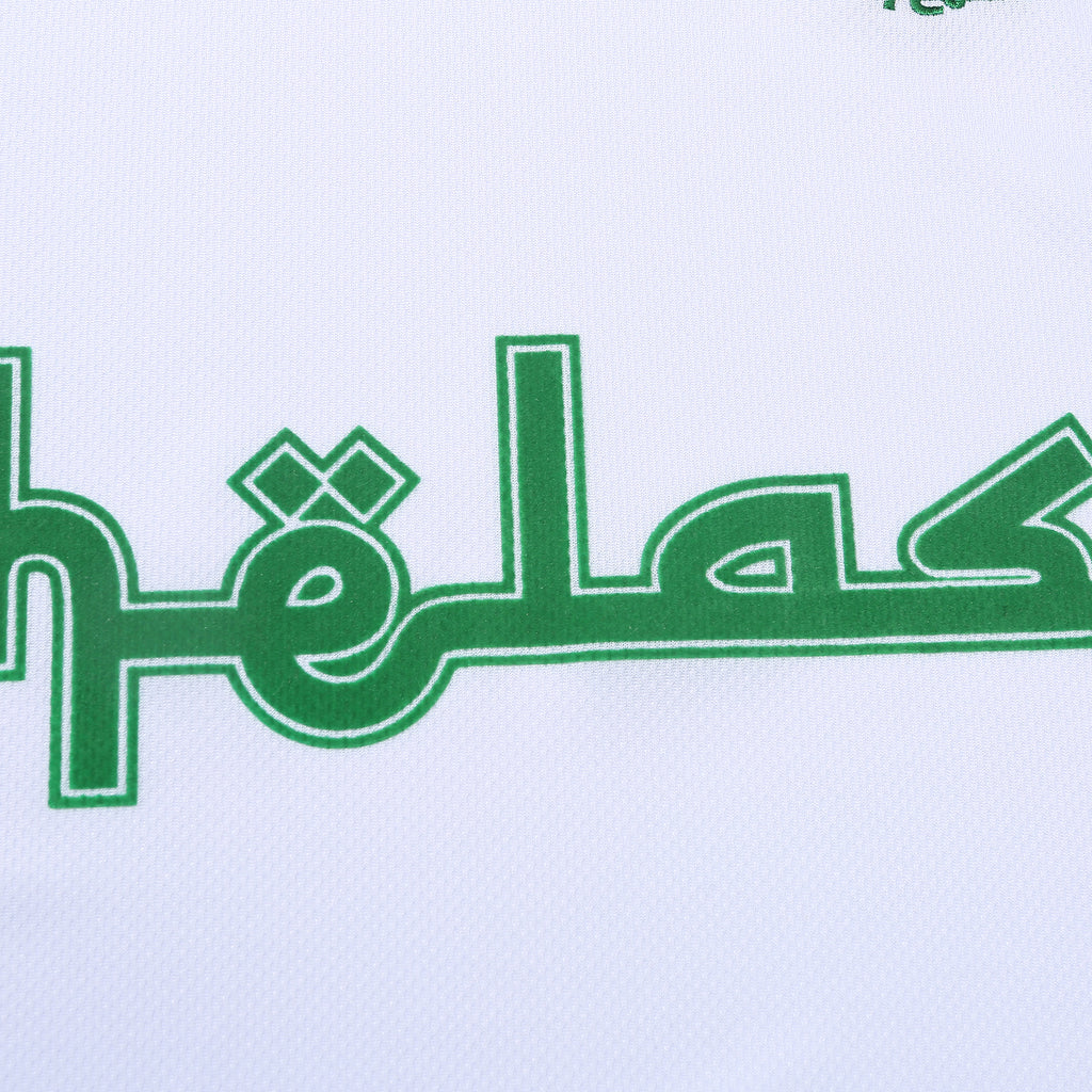 Helas Algeria WC22 Football Jersey  - White